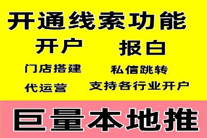 专业SEM托管服务，案例展示精准营销成果