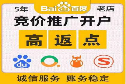 SEM账户托管实战技巧分享